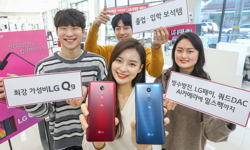 LG Q9 체험단 경쟁률 100대1.jpg