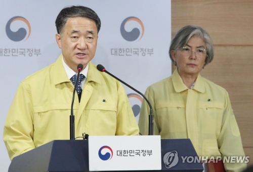 박능후 보건복지부 장관(왼쪽)과 강경화 외교부 장관