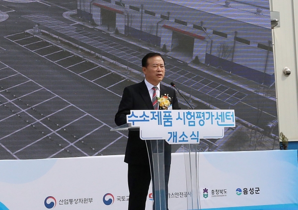 한국가스안전공사 사장 박경국이 수소제품시험평가센터 개소식에서 축사하고 있다.