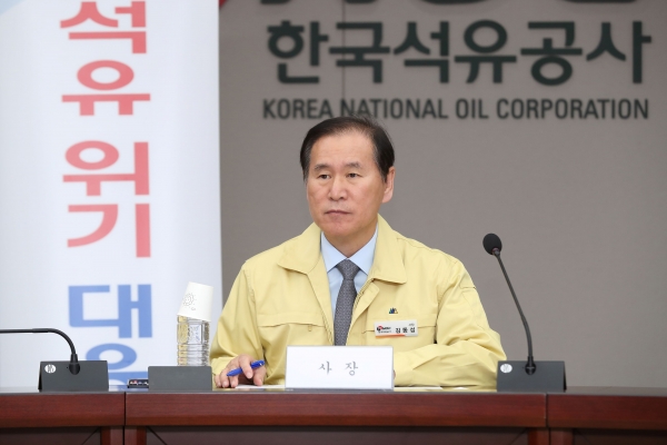 한국석유공사 김동섭 사장이 석유위기대응 상황점검 회의를 주재하고 있다.
