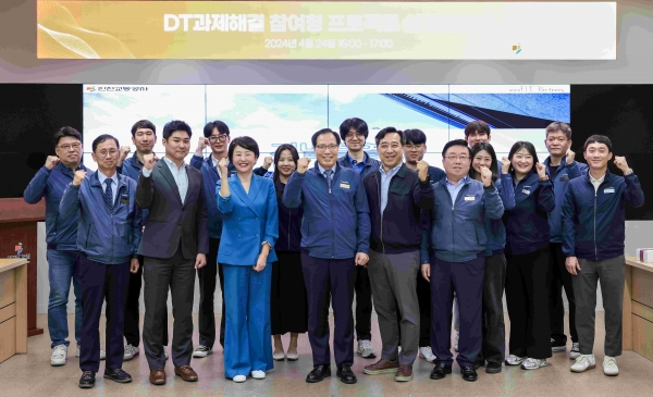 인천교통공사(사장 김성완)는 사내에서 선발된 디지털 인재가 수행한 'DT(디지털 전환)과제해결 참여형 프로젝트'의 성과발표회를 개최했다.