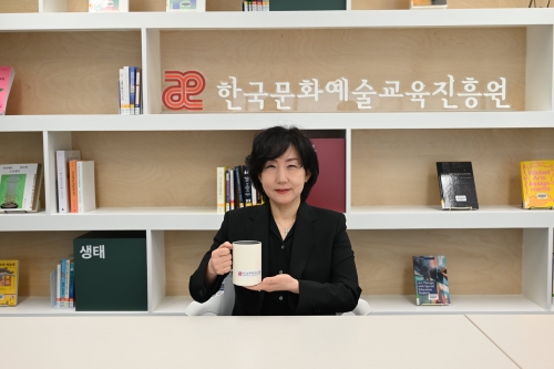 박은실 한국문화예술교육진흥원장 
