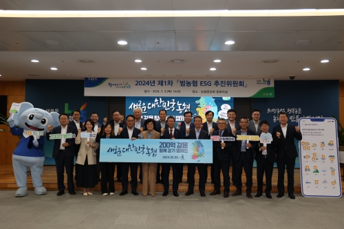 NH농협생명, '200억 걸음 함께 걷기 캠페인' 발대식 개최