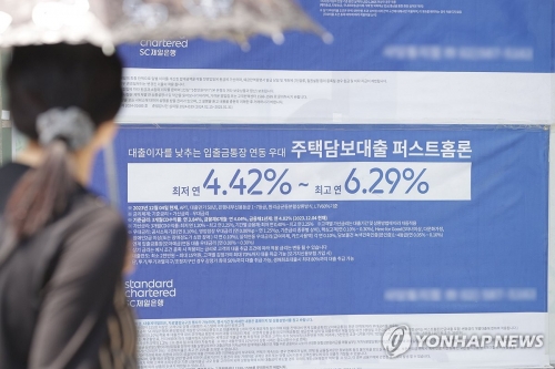 韓 가계부채 비율 3년 만에 GDP 100% 하회